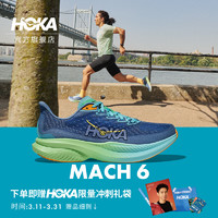 HOKA ONE ONE【限量冲刺礼袋】男女款春夏马赫6竞训公路跑步鞋MACH 6 薄暮色/暗影蓝-男 46.5