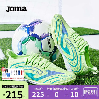 JOMA西班牙足球鞋儿童TF碎钉透气防滑青少年小人草场地足球训练鞋 荧光绿 39 250mm