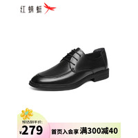 红蜻蜓男鞋2024年时尚英伦镂空商务休闲男士皮鞋打孔正装鞋WTL24024 黑色 39
