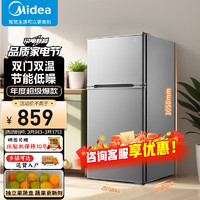 Midea 美的 BCD-112CM 直冷双门冰箱 112L 浅灰色