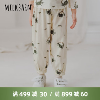 Milkbarn2024儿童长裤宝宝春夏束脚裤子男女童透气休闲运动裤 白沙蟹蟹 110cm