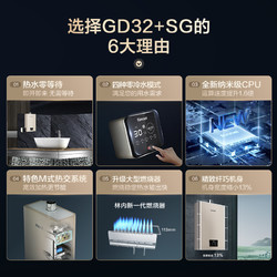 Rinnai 林内 JSQ26-C100W 零冷水燃气热水器 13L