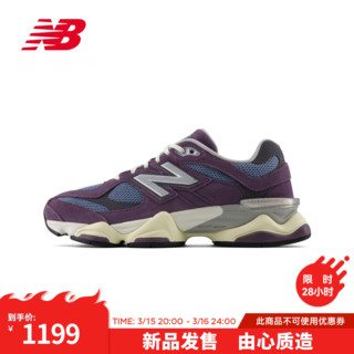 NEW BALANCE 老爹鞋24男鞋女鞋复古休闲鞋9060系列 紫色/灰蓝色 U9060SFA 40.5(脚长25.5cm)