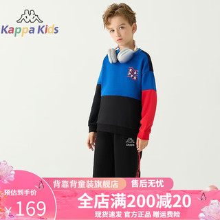 Kappa Kids卡帕童装男女童卫衣春装上衣2024儿童圆领衣服男女大童 【KKX231014】三色卫衣 150