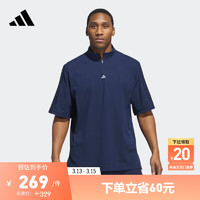 adidas简约舒适高尔夫运动POLO衫男装新款阿迪达斯官方 