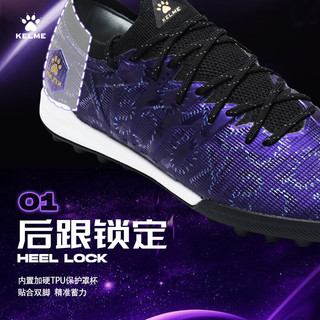 卡尔美（KELME）成人足球鞋男疾电疾电3.0碎钉人草专业TF碳板大底比赛训练鞋 暗紫 42