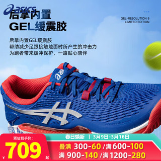 亚瑟士（ASICS）男鞋2024春季运动鞋GEL-RESOLUTION 9缓震稳定耐磨轻便休闲鞋 1041A443-400 42.5