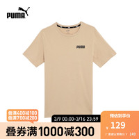 PUMA 彪马 官方 夏季新款男女同款休闲圆领短袖T恤 ESS TEE 671260 米棕色-21 XS(165/88A)