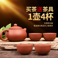 古人堂 大红袍茶叶礼盒装浓香型碳焙 岩茶小罐送茶具