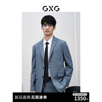 GXG 男装 零压系列蓝灰平驳领西装 24春季GFX11301581 蓝灰色 180/XL