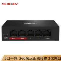 MERCURY 水星网络 水星（MERCURY）5口千兆安防监控专用交换机 金属壳体 MCS1505D