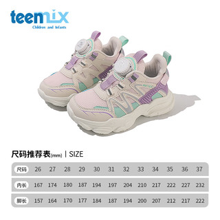 天美意（TEENMIX）天美意儿童运动鞋2024春季女童小白鞋网面透气老爹鞋旋钮 粉色 单层  29码