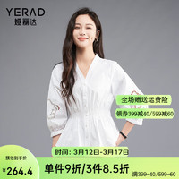 娅丽达（YERAD）设计感法式七分袖镂空收腰衬衫女2024夏季薄款显瘦衬衣 白色 (K0)-月光白 S