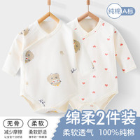 棉芹婴儿衣服春秋季初生纯棉睡衣幼儿哈衣爬服宝宝新生儿衣服冬季打底