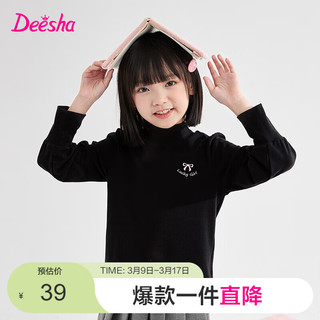 Deesha 笛莎 童装女童长袖t恤春秋儿童新款蝴蝶结绣花上衣 黑色 165