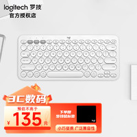 logitech 罗技 K380无线蓝牙键盘 多设备切换静音办公笔记本平板ipad电脑mac键盘 K380