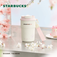 星巴克（Starbucks）杯子 漫步春日系列可爱大容量不锈钢便携随行保温杯 男女 双饮口不锈钢杯 365ml