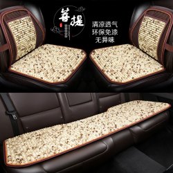 zifeeling紫风铃菩提子汽车坐垫四季通用三件套方垫腰靠木珠座垫车