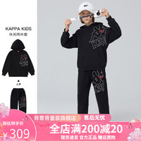 Kappa Kids卡帕中大童春季套装24年潮流酷炫百搭运动舒适   黑色 120