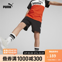 彪马（PUMA） 儿童男童运动休闲短裤 POWER SHORTS 673230 黑色-01 128