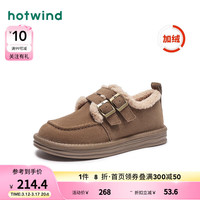 热风冬季女士时尚休闲靴 129卡其 37