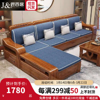 匠百居 新中式实木沙发胡桃木现代简约小户型高箱储物布艺贵妃茶几沙发 双人位