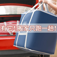 友纳 Youna真空搬家打包袋衣服被子收纳袋棉被羽绒服收纳行李箱加厚 藏青色【耐磨双层牛津布】 75升【防尘防潮】45*30*55cm