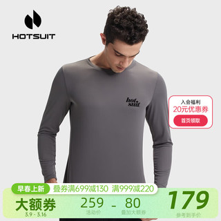 HOTSUIT后秀速干宽松运动春夏功能长袖T恤 城堡岩灰 2XL