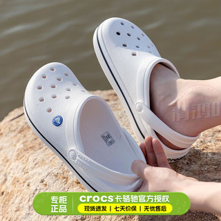 卡骆驰（crocs）男鞋女鞋洞洞鞋 2024春季运动鞋子户外时尚耐磨居家休闲鞋 11016 37-38