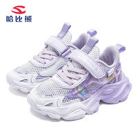 哈比熊（HOBIBEAR）童鞋单网夏季女生运动鞋休闲鞋透气耐磨女童校园跑步鞋中大童网鞋 单网 单层 GU8256
