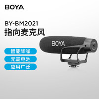 BOYA 博雅 BY-BM2021枪型录音麦克风 单反相机摄像机话筒手机直播采访录音话筒心型电容麦