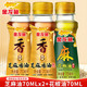 金龙鱼 调味品调料调味料组合芝麻油70ML*2+花椒70ML*1 芝麻油70ML*2+花椒70ML*1