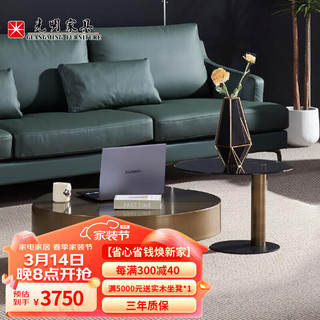 光明家具不锈钢茶几小户型客厅茶几轻奢现代风沙发茶几 32604 茶几组合（900mm）