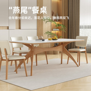 叶芝 岩板餐桌椅组合白蜡木小户型现代简约家用方形实木饭桌 1.8米餐桌+6张餐椅