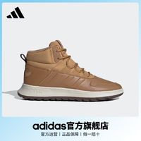 adidas 阿迪达斯 官方FUSION STORM WTR男子休闲运动鞋FW3548