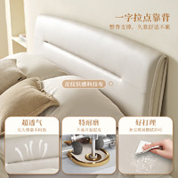 QuanU 全友 家居现代轻奢布艺床主卧1.8米高箱床双人软靠科技布床DG10001