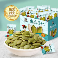 贵妃驾到 南瓜子仁50包/箱500g