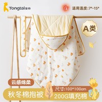 Tongtai 童泰 秋冬婴儿夹棉抱被盖被外出抱毯新生儿包被用品裹被幼儿加厚