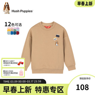 暇步士（Hush Puppies）童装男女童套头卫衣2024春装儿童卫衣舒适大毛圈休闲时尚 暖卡其 140cm