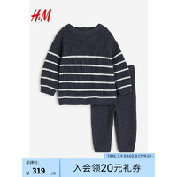 H&M2024春季童装男女婴同款2件式提花针织棉质套装1125595 深蓝色/条纹 90/52 1.5-2Y