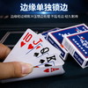 【厂家特价】加厚加硬耐打扑克牌大字纸牌娱乐棋牌室