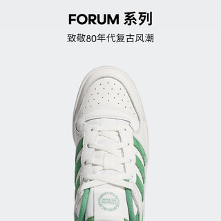 adidas FORUM LOW CL休闲篮球板鞋男女阿迪达斯三叶草IG3778 白/绿 44.5(275mm)