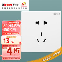 legrand 罗格朗 仕典玉兰白 五孔插座