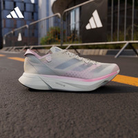 adidas ADIZERO ADIOS PRO 3全速争胜马拉松碳柱跑鞋男女阿迪达斯 粉色/米黄色/亮银色 36.5