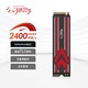 幻隐 HV2283 NVMe PCIe M.2 2280 SSD固态硬盘PCIe3.0*4速率