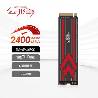 幻隐 HV2283 NVMe PCIe M.2 2280 SSD固态硬盘PCIe3.0*4速率