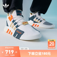 adidas EQT BASK ADV经典运动鞋男女阿迪达斯三叶草 白色/橙色 41