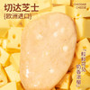 ishape 优形 鸡胸肉嫩感MIX80g*8袋