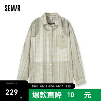 森马（Semir）长袖衬衫女中长款格子衬衣短背心2024夏 咖色调00355 155/80A/S