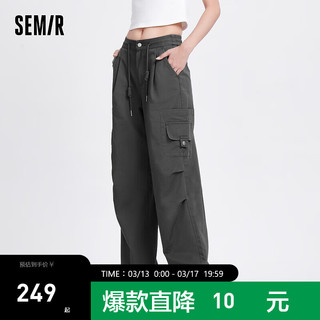 森马（Semir）休闲裤女松紧腰阔腿裤高街2024夏季工装裤潮流 灰色调00322 165/70A/L